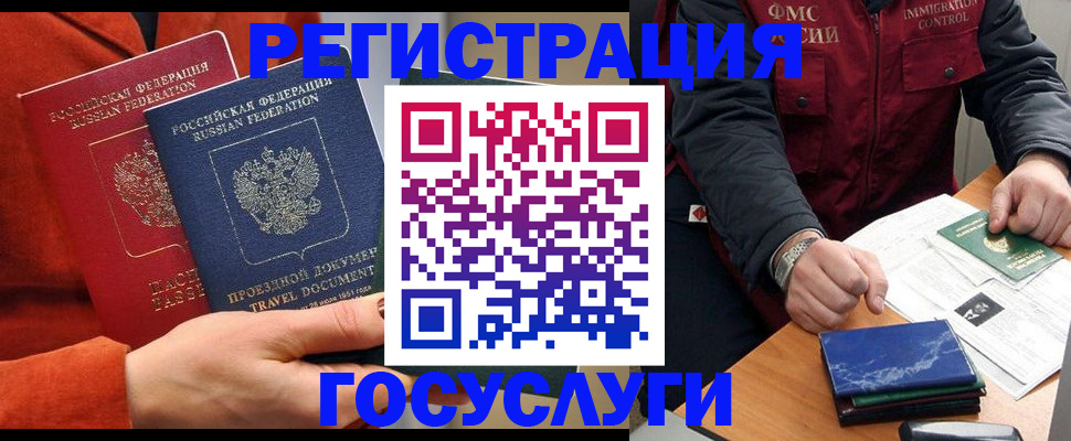 пропишу в квартире в Богородске