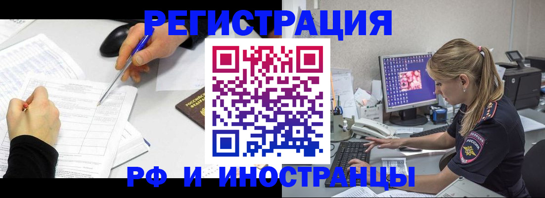 временная регистрация госуслуги в Богородске